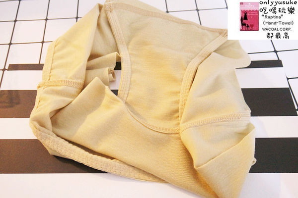 日用品【Pure5.5酸鹼平衡褲無痕褲】下身內著,弱酸纖維PH值介於5-5.5