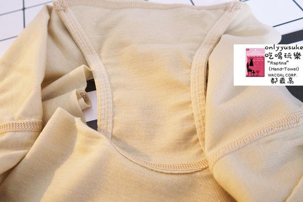 日用品【Pure5.5酸鹼平衡褲無痕褲】下身內著,弱酸纖維PH值介於5-5.5