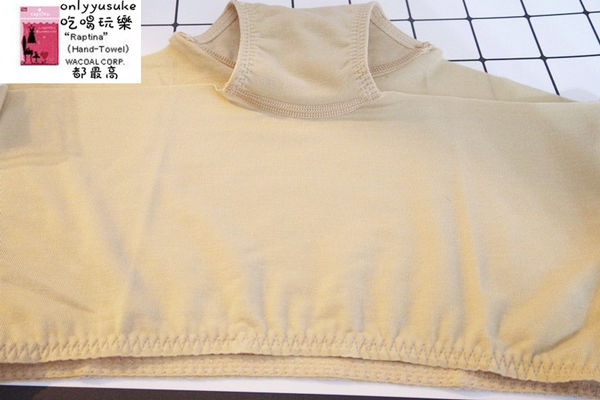 日用品【Pure5.5酸鹼平衡褲無痕褲】下身內著,弱酸纖維PH值介於5-5.5