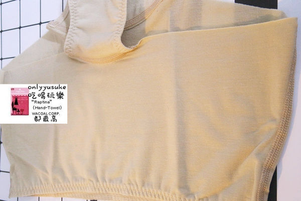 日用品【Pure5.5酸鹼平衡褲無痕褲】下身內著,弱酸纖維PH值介於5-5.5