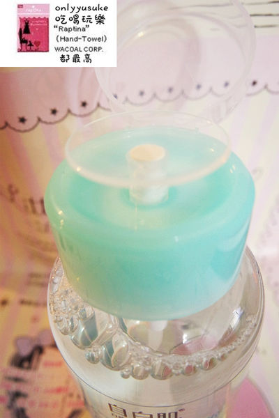 保養【自白肌玻尿酸保濕極淨卸妝水】一指按壓溫和卸妝,不殘留,保濕不乾澀