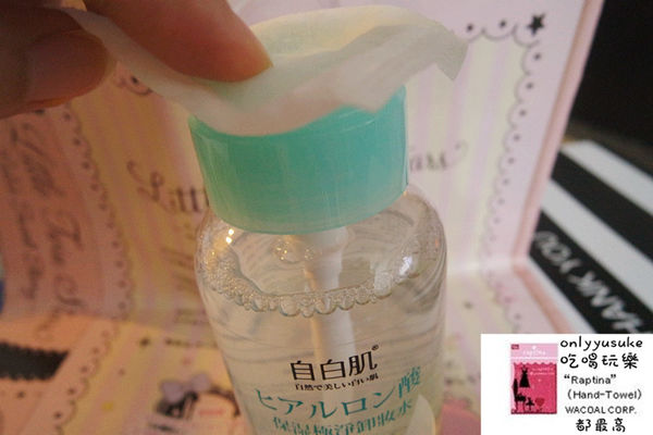 保養【自白肌玻尿酸保濕極淨卸妝水】一指按壓溫和卸妝,不殘留,保濕不乾澀