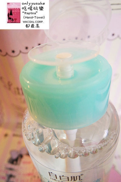 保養【自白肌玻尿酸保濕極淨卸妝水】一指按壓溫和卸妝,不殘留,保濕不乾澀