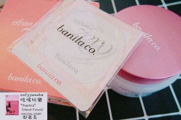 保養韓國【Banila co.Zero卸妝膏手】好卸又清潔得很乾淨,洗後保濕不緊繃