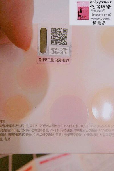 保養韓國【Banila co.Zero卸妝膏手】好卸又清潔得很乾淨,洗後保濕不緊繃