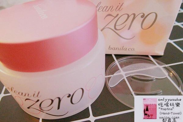 保養韓國【Banila co.Zero卸妝膏手】好卸又清潔得很乾淨,洗後保濕不緊繃