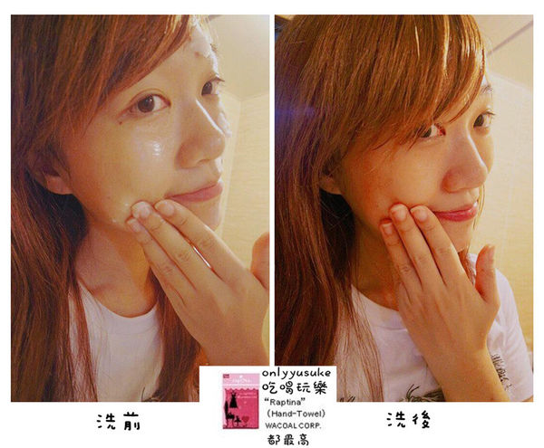 保養韓國【Banila co.Zero卸妝膏手】好卸又清潔得很乾淨,洗後保濕不緊繃