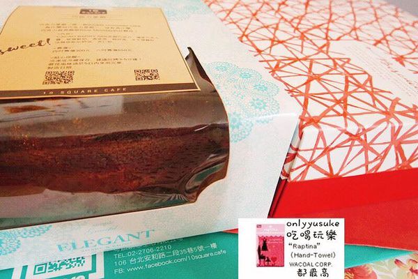 【10 Square Cafe】法式常溫禮盒,手工甜點,享受超棒午茶時光／宅配蛋糕