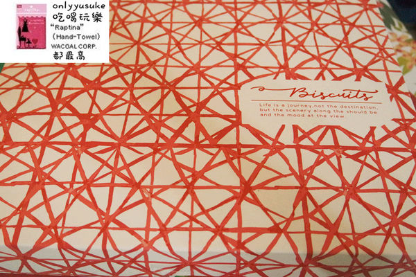 【10 Square Cafe】法式常溫禮盒,手工甜點,享受超棒午茶時光／宅配蛋糕