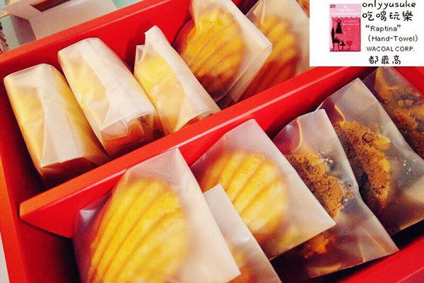 【10 Square Cafe】法式常溫禮盒,手工甜點,享受超棒午茶時光／宅配蛋糕