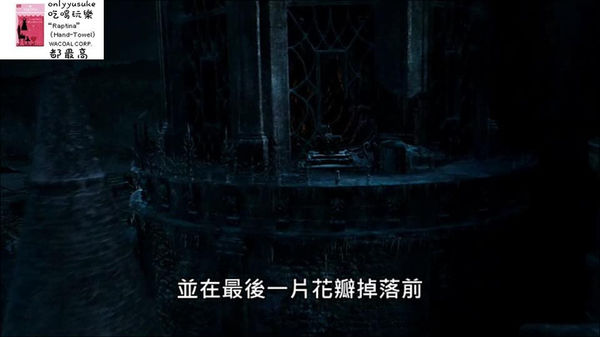 (電影分享)♥上【myVideo】看美麗浪漫的愛情童話，期待的美女與野獸真人版終於上演