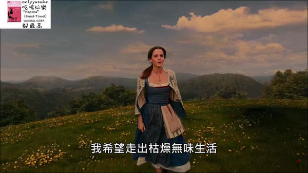 (電影分享)♥上【myVideo】看美麗浪漫的愛情童話，期待的美女與野獸真人版終於上演