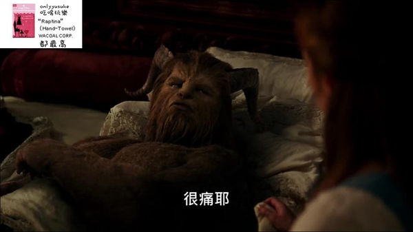 (電影分享)♥上【myVideo】看美麗浪漫的愛情童話，期待的美女與野獸真人版終於上演