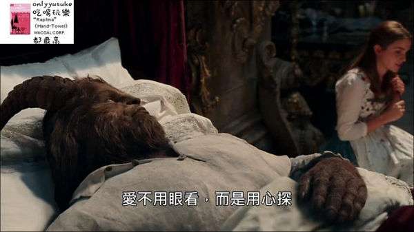 (電影分享)♥上【myVideo】看美麗浪漫的愛情童話，期待的美女與野獸真人版終於上演