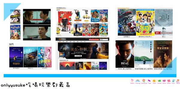 (電影)線上看電影,年假追劇開跑,21部你應該要看過的日韓台電影懶人包