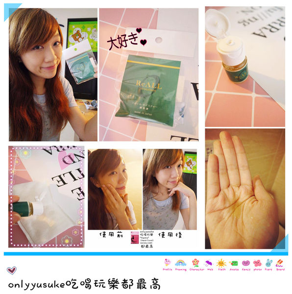 日本新瀉醫學博士研發【ReALL肌膚修復精華液】飽滿透亮滋潤,一瓶多用精華油