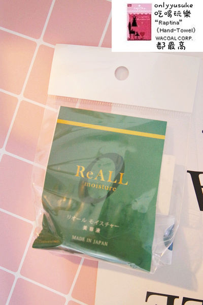 日本新瀉醫學博士研發【ReALL肌膚修復精華液】飽滿透亮滋潤,一瓶多用精華油