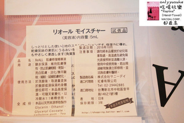 日本新瀉醫學博士研發【ReALL肌膚修復精華液】飽滿透亮滋潤,一瓶多用精華油