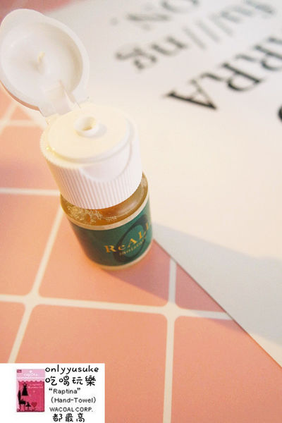 日本新瀉醫學博士研發【ReALL肌膚修復精華液】飽滿透亮滋潤,一瓶多用精華油