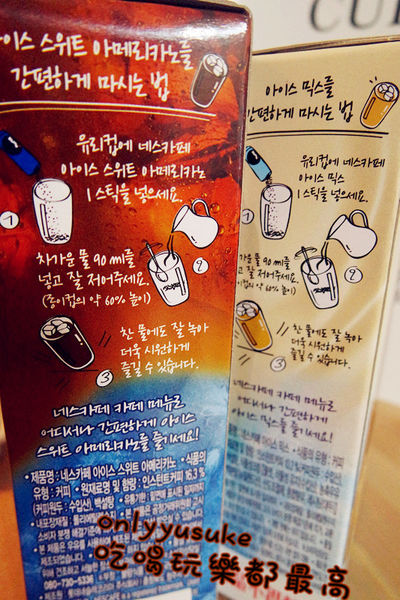 【Nescafe雀巢咖啡】炎熱天要喝冷水可以沖泡的咖啡,今夏給你不一樣風味感受