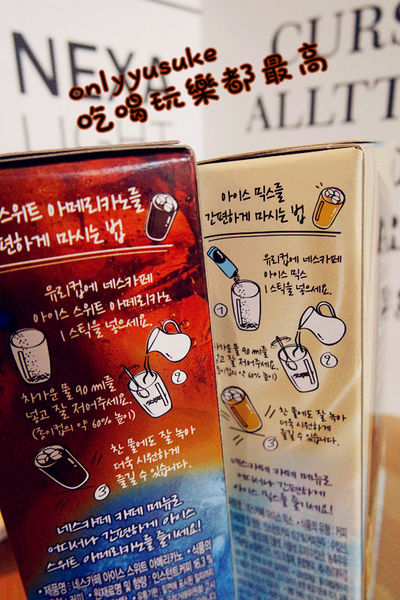 【Nescafe雀巢咖啡】炎熱天要喝冷水可以沖泡的咖啡,今夏給你不一樣風味感受