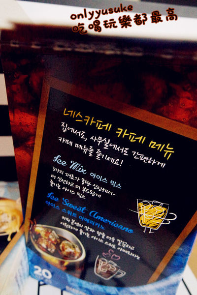 【Nescafe雀巢咖啡】炎熱天要喝冷水可以沖泡的咖啡,今夏給你不一樣風味感受