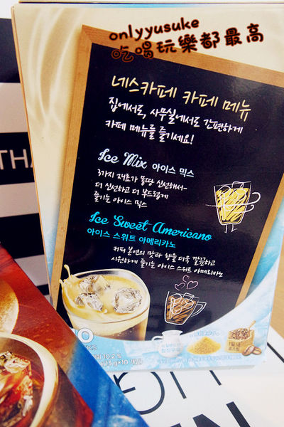 【Nescafe雀巢咖啡】炎熱天要喝冷水可以沖泡的咖啡,今夏給你不一樣風味感受