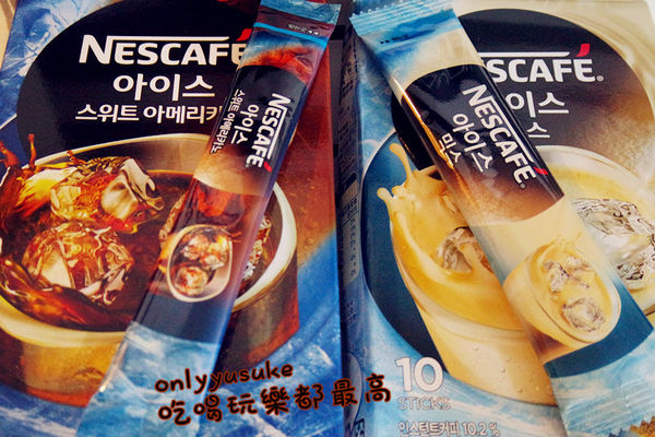 【Nescafe雀巢咖啡】炎熱天要喝冷水可以沖泡的咖啡,今夏給你不一樣風味感受