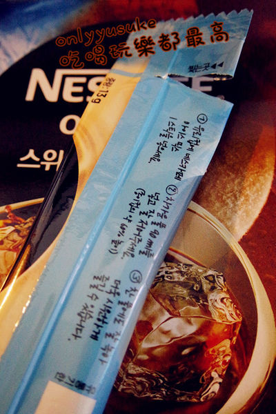 【Nescafe雀巢咖啡】炎熱天要喝冷水可以沖泡的咖啡,今夏給你不一樣風味感受