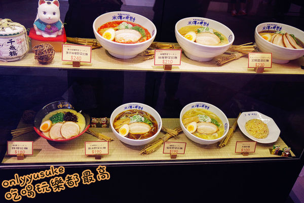 【味の時計台】二訪北海道濃郁湯頭拉麵,辛味噌拉麵,期間限定怎麼吃都不膩