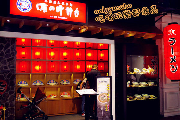 【味の時計台】二訪北海道濃郁湯頭拉麵,辛味噌拉麵,期間限定怎麼吃都不膩