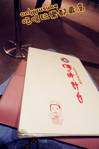 【味の時計台】二訪北海道濃郁湯頭拉麵,辛味噌拉麵,期間限定怎麼吃都不膩