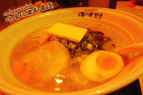 【味の時計台】二訪北海道濃郁湯頭拉麵,辛味噌拉麵,期間限定怎麼吃都不膩