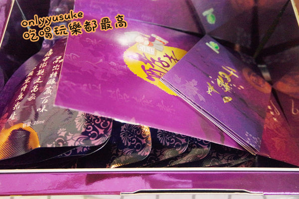 (保健)包裝很中國風【千の酵素】川晟生物科技用心醞釀多年老味道,調節身體機能健康補助品