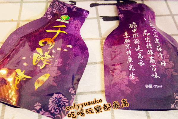 (保健)包裝很中國風【千の酵素】川晟生物科技用心醞釀多年老味道,調節身體機能健康補助品