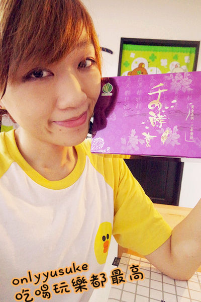 (保健)包裝很中國風【千の酵素】川晟生物科技用心醞釀多年老味道,調節身體機能健康補助品