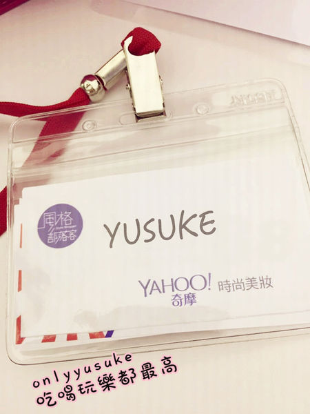 (活動分享)♥【2017風格部落客初夏時尚潮流聚】S'AIME東京企劃gozo時尚運動風