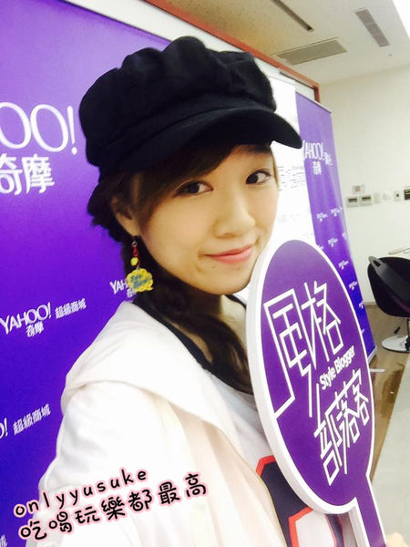 (活動分享)♥【2017風格部落客初夏時尚潮流聚】S'AIME東京企劃gozo時尚運動風