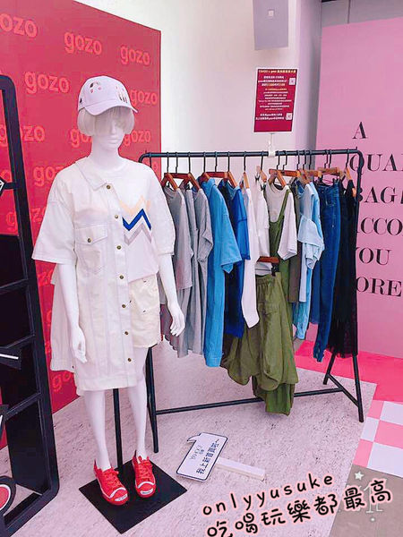 (活動分享)♥【2017風格部落客初夏時尚潮流聚】S'AIME東京企劃gozo時尚運動風