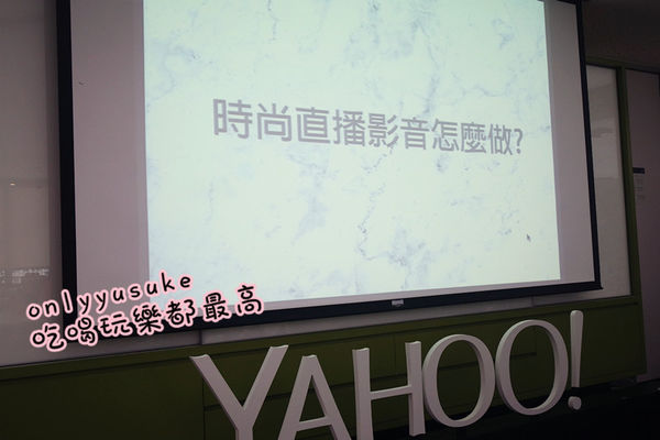 (活動分享)♥【2017風格部落客初夏時尚潮流聚】S'AIME東京企劃gozo時尚運動風