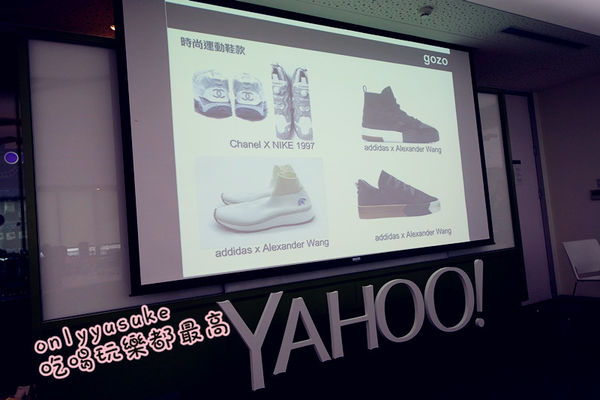 (活動分享)♥【2017風格部落客初夏時尚潮流聚】S'AIME東京企劃gozo時尚運動風