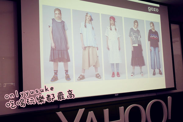 (活動分享)♥【2017風格部落客初夏時尚潮流聚】S'AIME東京企劃gozo時尚運動風