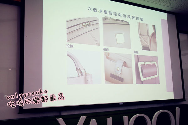 (活動分享)♥【2017風格部落客初夏時尚潮流聚】S'AIME東京企劃gozo時尚運動風