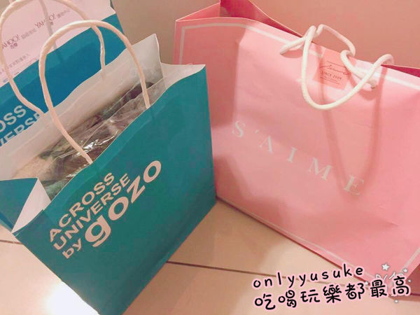 (活動分享)♥【2017風格部落客初夏時尚潮流聚】S'AIME東京企劃gozo時尚運動風