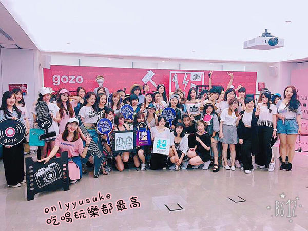 (活動分享)♥【2017風格部落客初夏時尚潮流聚】S'AIME東京企劃gozo時尚運動風