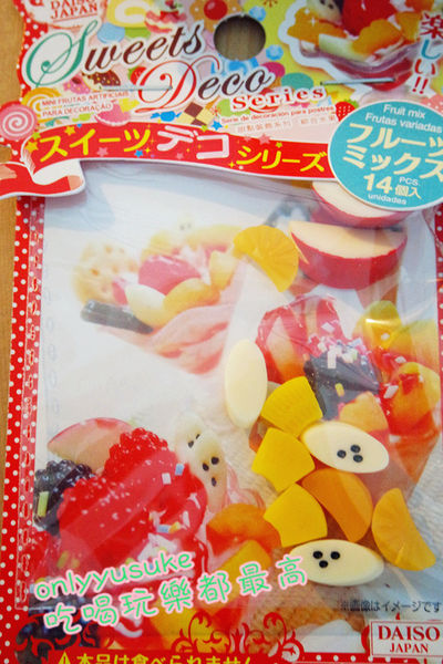 (手作分享)♥夏天就是要吃冰【DAISO大創百貨】療癒一個夏天的手作DIY冰淇淋