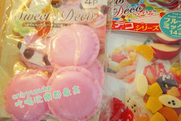 (手作分享)♥夏天就是要吃冰【DAISO大創百貨】療癒一個夏天的手作DIY冰淇淋