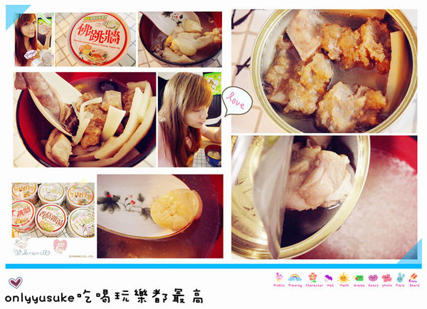 Food宅配美食 懶人快速解決三餐料理再加一 軒閣食品鮮盒子湯罐頭 佛跳牆 干貝雞湯 猶如現煮的一樣好喝 超讚的低熱量宵夜