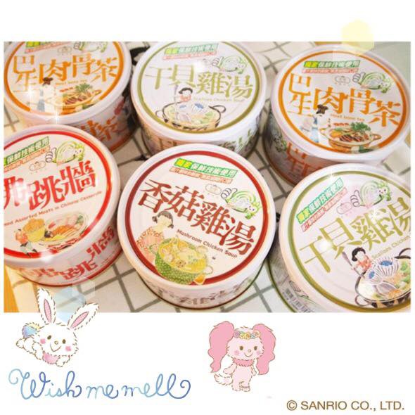 懶人三餐料理【軒閣食品鮮盒子湯罐頭雞湯】現煮一樣好喝,低熱量宵夜