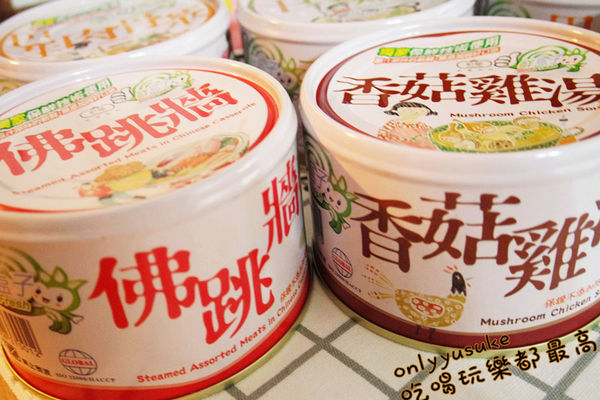 懶人三餐料理【軒閣食品鮮盒子湯罐頭雞湯】現煮一樣好喝,低熱量宵夜